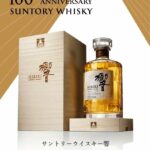 Suntory Hibiki 100th Anniversary Blend Limited Edition (17 Year Old-30 Year Old Blend) 700ml 43%