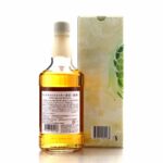 Matsui Kurayoshi Pure Malt Whisky The Year Of The Dragon 2024 Special Release 700ml 43% - Image 2