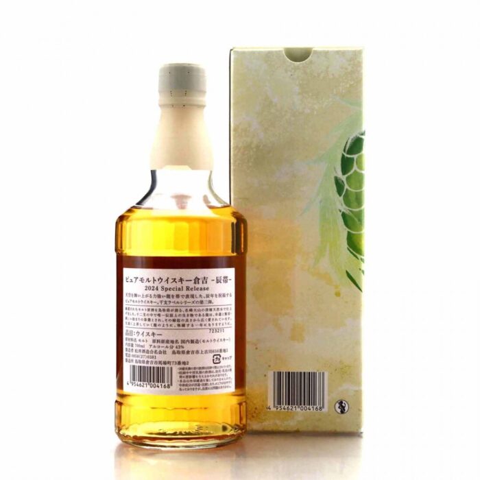 Matsui Kurayoshi Pure Malt Whisky The Year Of The Dragon 2024 Special Release 700ml 43% - Image 2