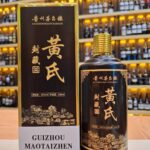 贵州茅台镇封藏（可选姓氏）Maotai Zhen 500ml 53%