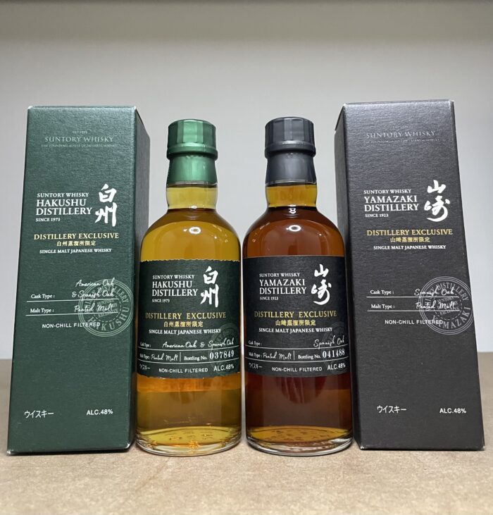 Hakushu Distillery Exclusive 180ml 48%+Yamazaki Distillery Exclusive 180ml 48% - Image 2