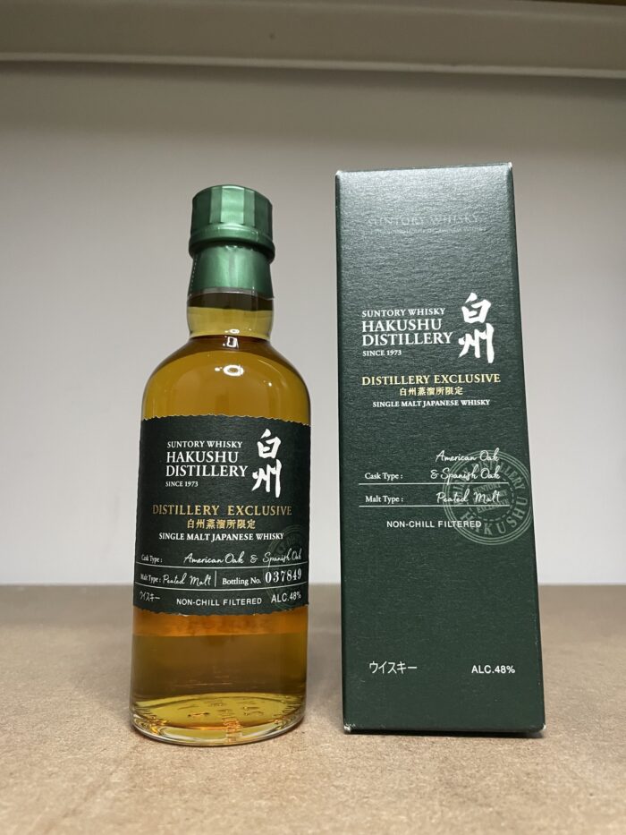 Hakushu Distillery Exclusive 180ml 48%+Yamazaki Distillery Exclusive 180ml 48% - Image 4