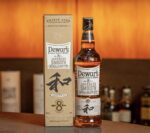 Dewars Japanese Smooth 8y Mizunara Oak Cask Finish 750ml 40% - Image 3