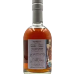 Akashi - 4 Year Old Tawny Port Cask Ghost Series #15 500ml 61.5% - Image 2
