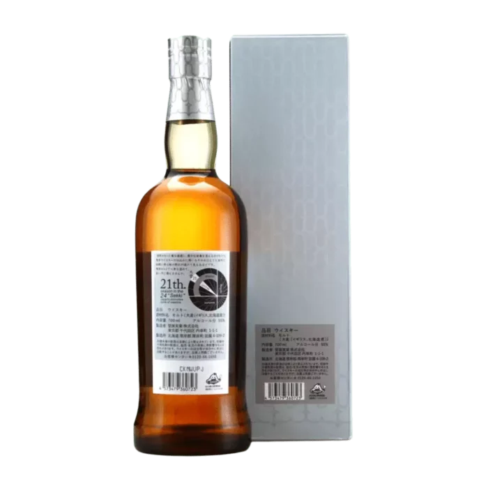 Akkeshi Taisetsu Single Malt 2022 / 21st Season 700ml 55% - Image 2