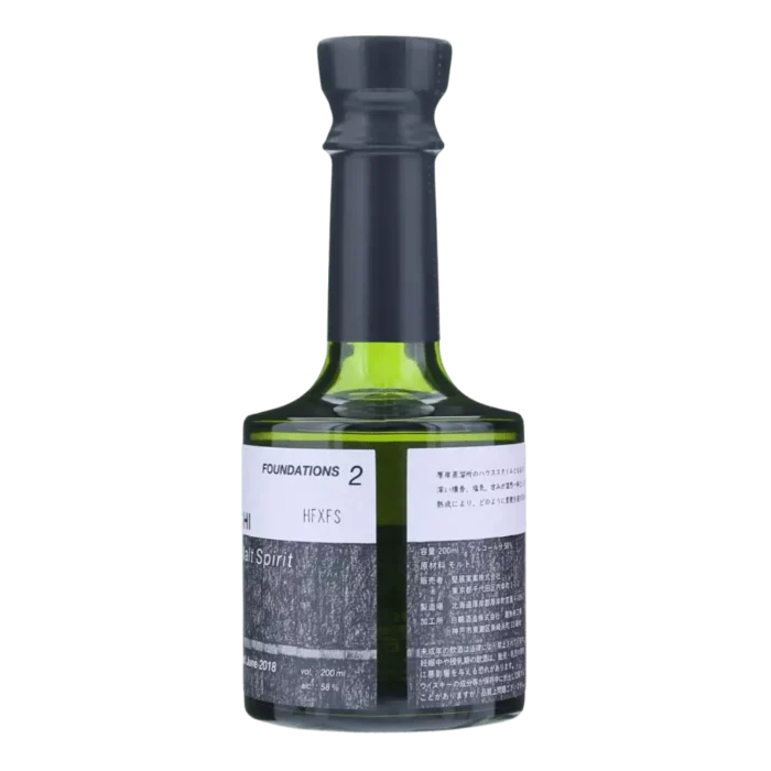 Akkeshi New Born 2018 Foundation 2 Peated Single Malt (Without Box) 200ml 58% - Image 2