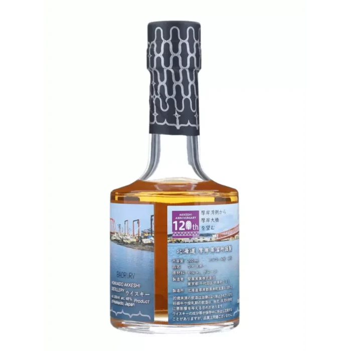 Akkeshi Bridge 120th Anniversary Blended Whisky 2021 200ml 48% - Image 2