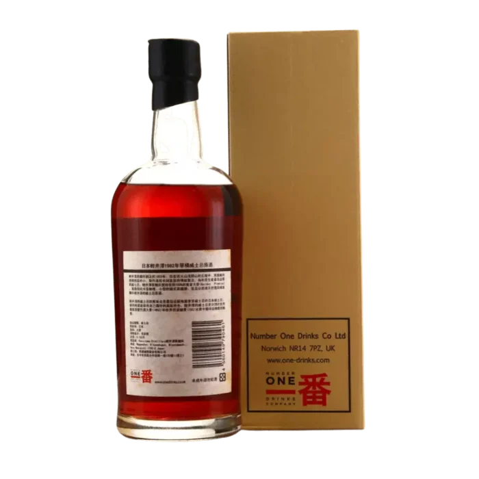 Karuizawa 1982 Single Sherry Butt #2230 700ml 58% - Image 3