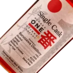 Karuizawa 1982 Single Sherry Butt #2230 700ml 58%