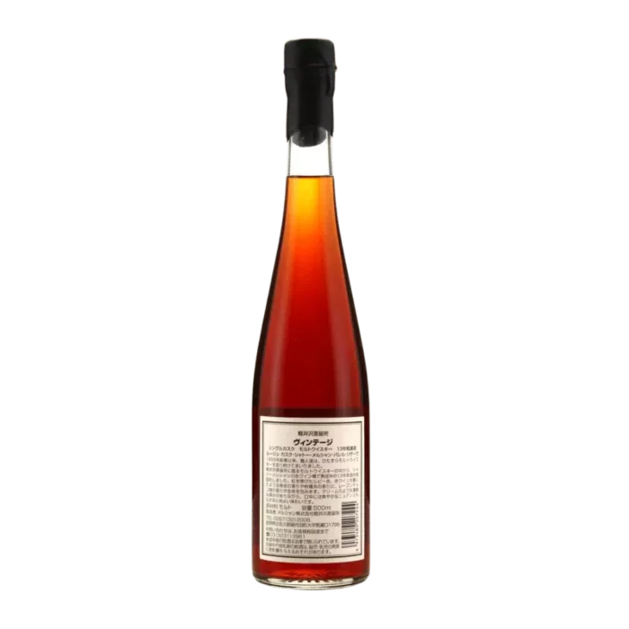 Karuizawa 1995 Single Cask 13 Year Old #5021 / Chateau Mercian Rouge Cask 500ml 63% - Image 2