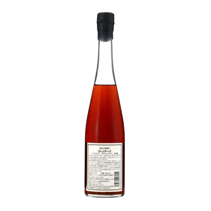 Karuizawa 1995 Single Cask 15 Year Old #5027 / Chateau Mercian Rouge Cask 480ml 69.4% - Image 2