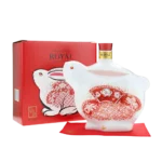 Suntory Royal Blended Whisky - Zodiac Rabbit 600ml 43%