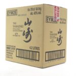 Bundle: Yamazaki 12 Year Old 700ml 43%(Limited Time Only)