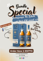 Bundle: Glenmorangie The Tribute 16 Year Old 1L 43%