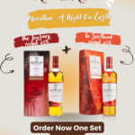 Mix & Match: Macallan A Night On Earth