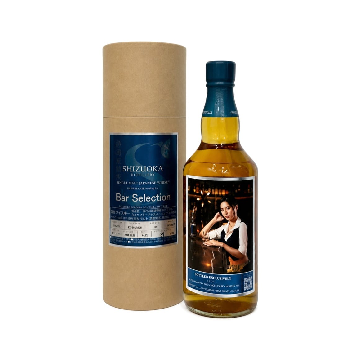 Shizuoka 2019 Ex Bourbon Cask #534 / Bar Selection 2 700ml 64.1% Shizuoka 2019 Ex Bourbon Cask #534 / Bar Selection 2 700ml 64.1%