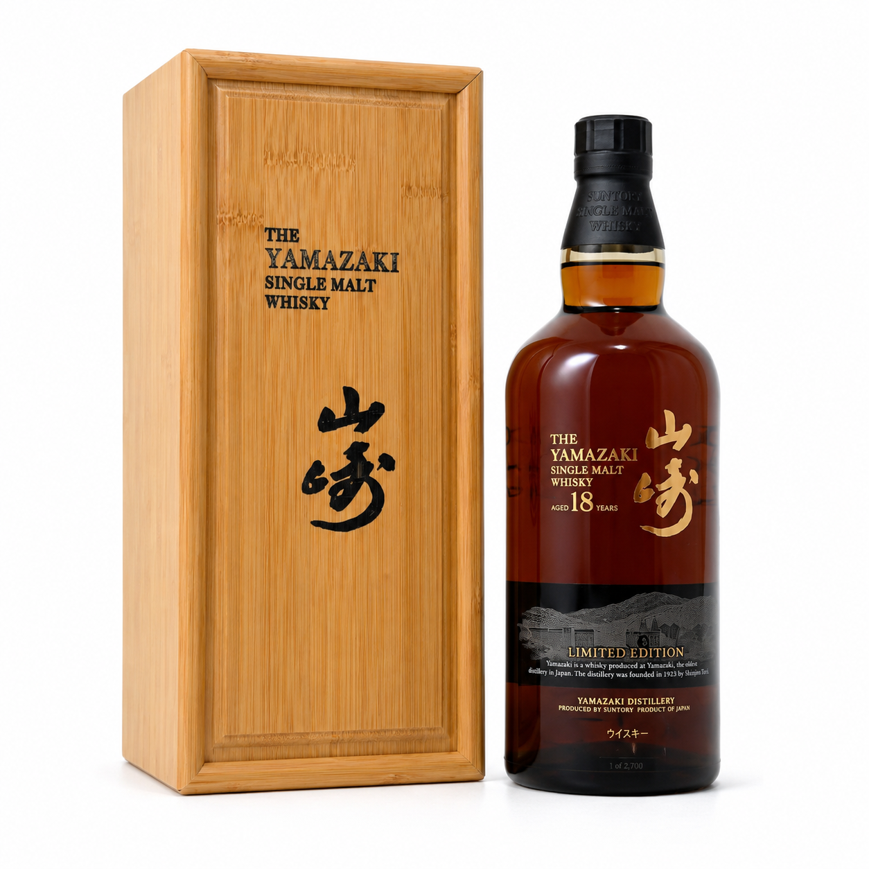 de9889d2-906a-4148-98bd-4aebbc1a4f13 Yamazaki 18 Year Old Limited Edition with Solid Wooden Gift Box 700ml 43% - Image 1