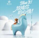 泸州老窖马年限量版 蓝色 520ml 52%
LuZhou LaoJiao Year of the Horse Limited Edition – Blue 520ml 52% - Image 3